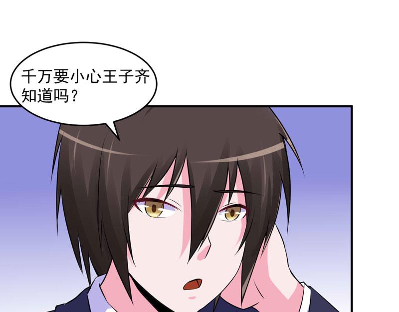 第61话合作案12
