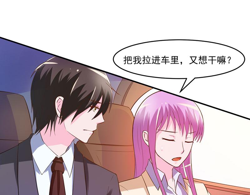 第39话我教你27