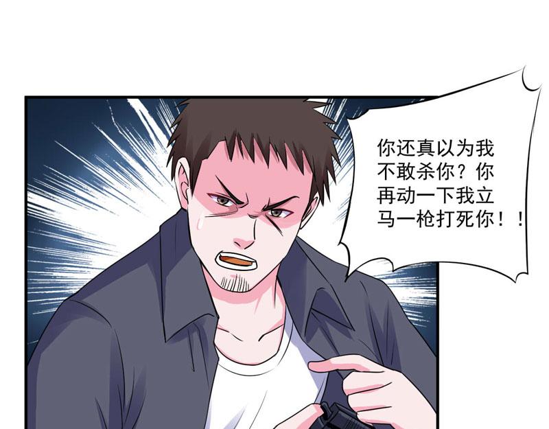 第80话要见血才行54