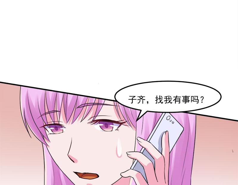 第44话只是为了报仇22