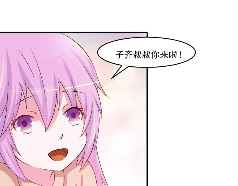 第38话柯希宁，我们来日方长21