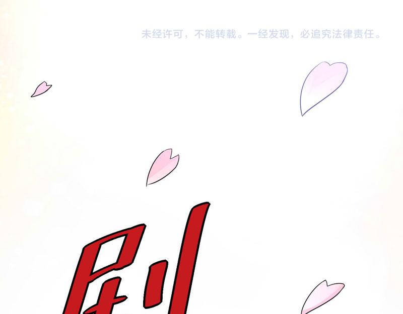 第87话 你怀了谁的孩子71