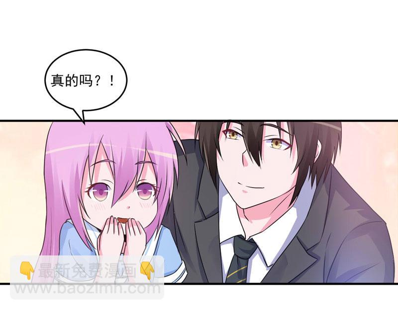第70话你能要点脸吗？9