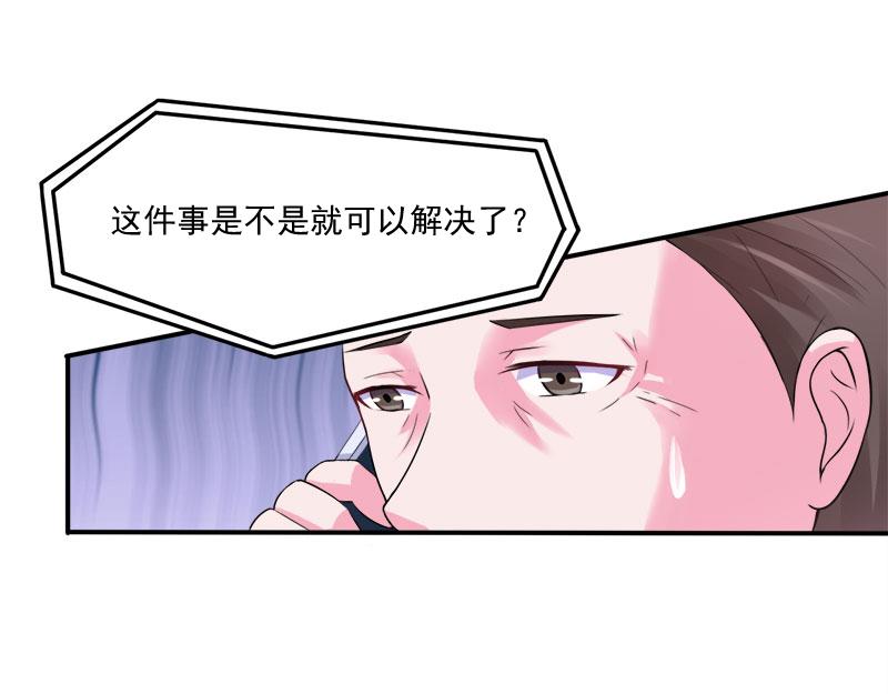 第42话认清自己的心38
