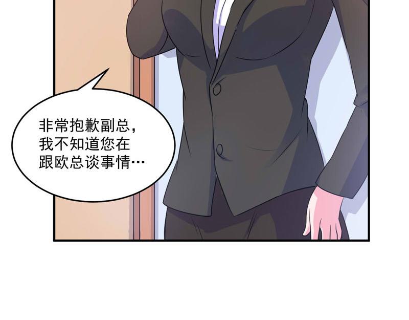 第63话有没有想我？63