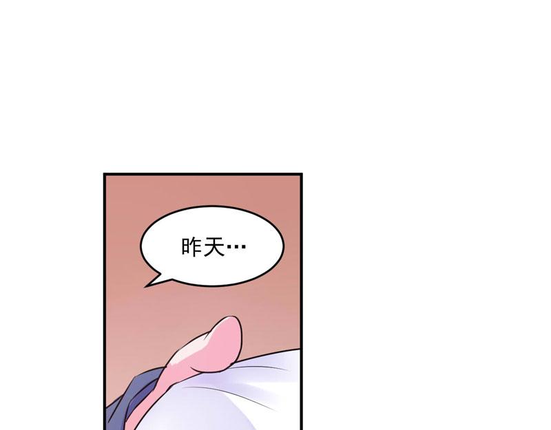 第61话合作案56