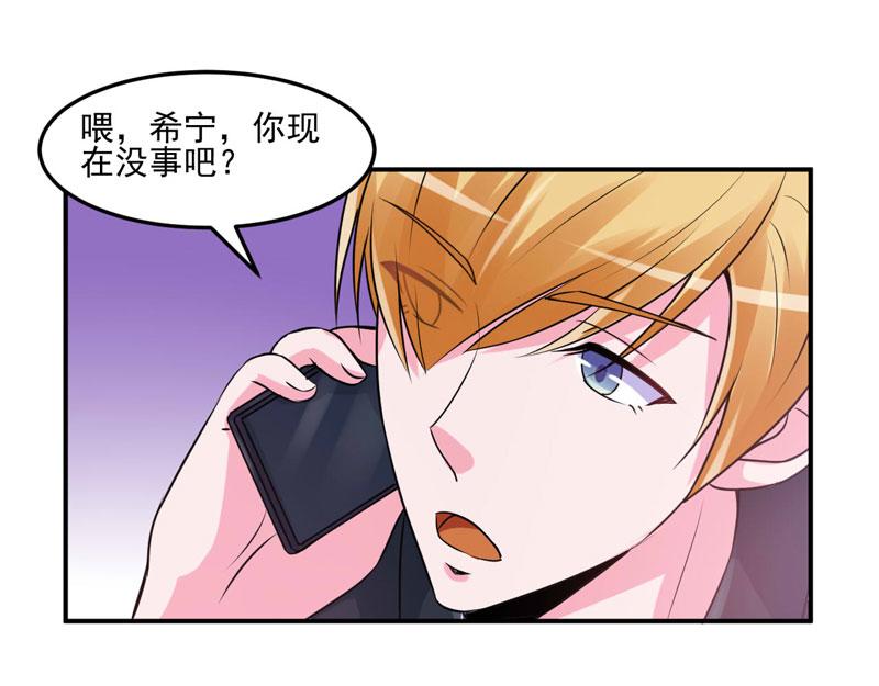 第62话当局者迷2