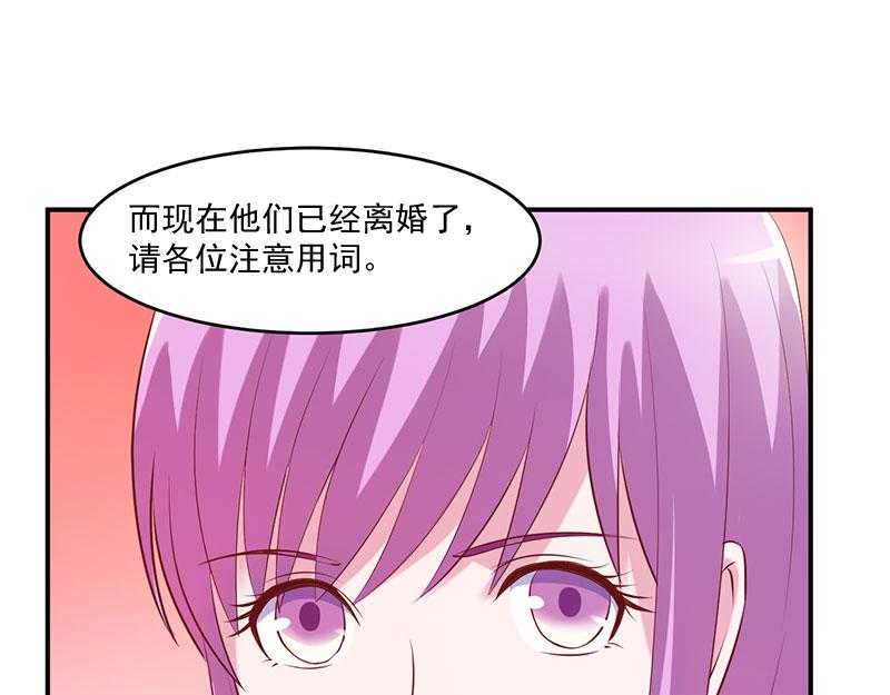 第43话记者招待会58