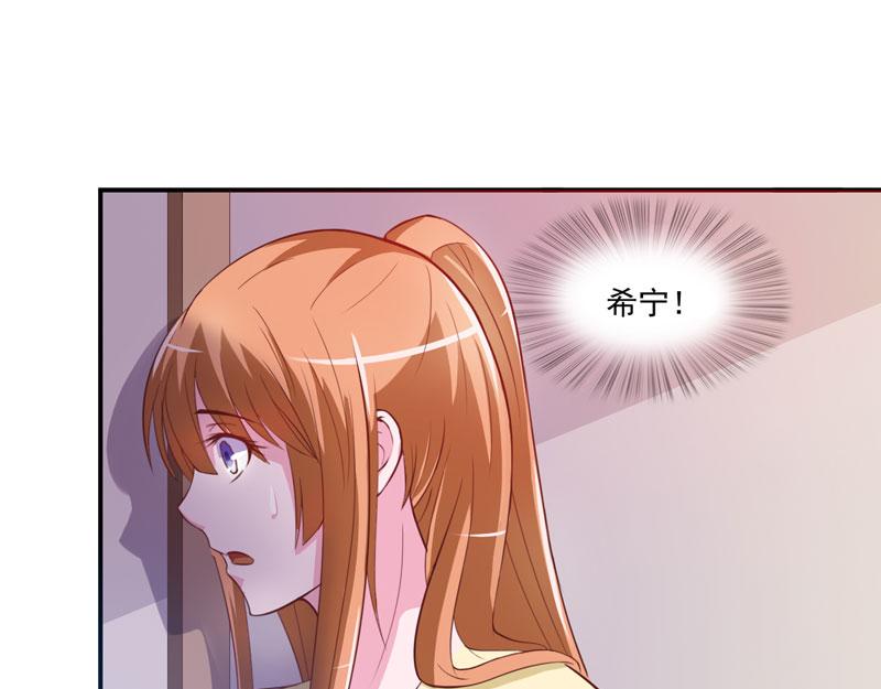 第33话昕羽受伤了？52