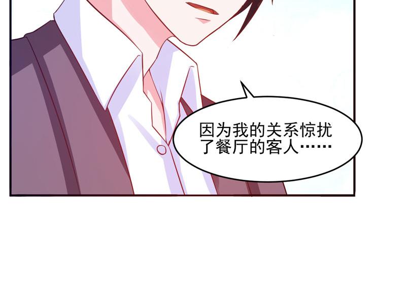 第28话欧总实力护妻104