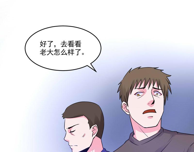 第59话黑豹逃跑11