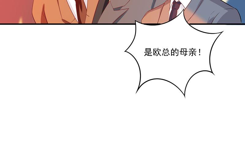 第41话希宁，好久不见29