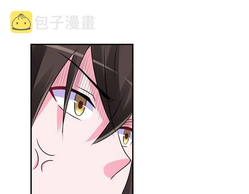 第87话 你怀了谁的孩子38