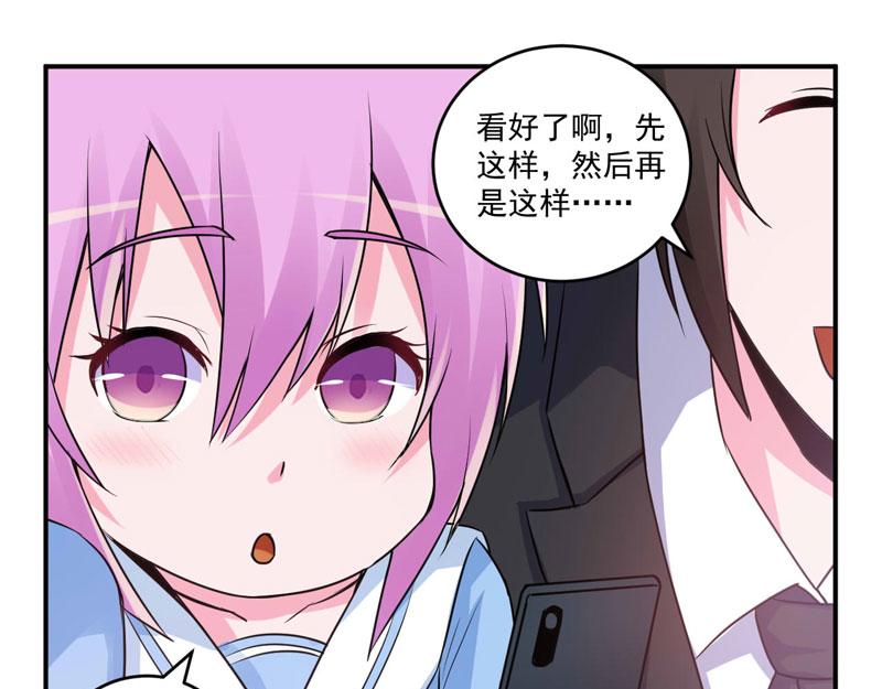 第70话你能要点脸吗？64