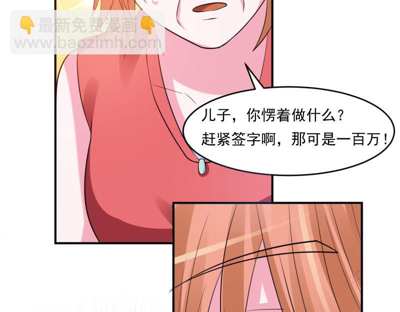 第30话索赔87