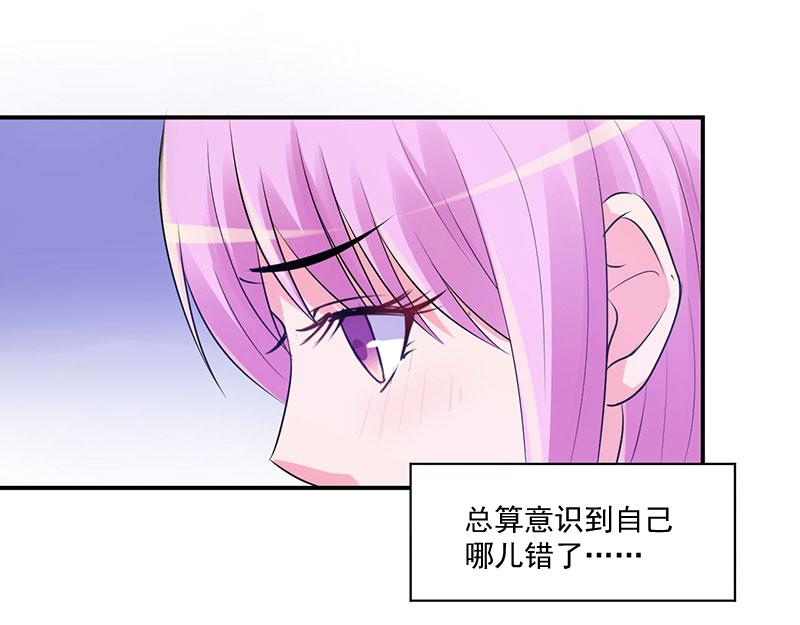 第49话我会一直陪着你60