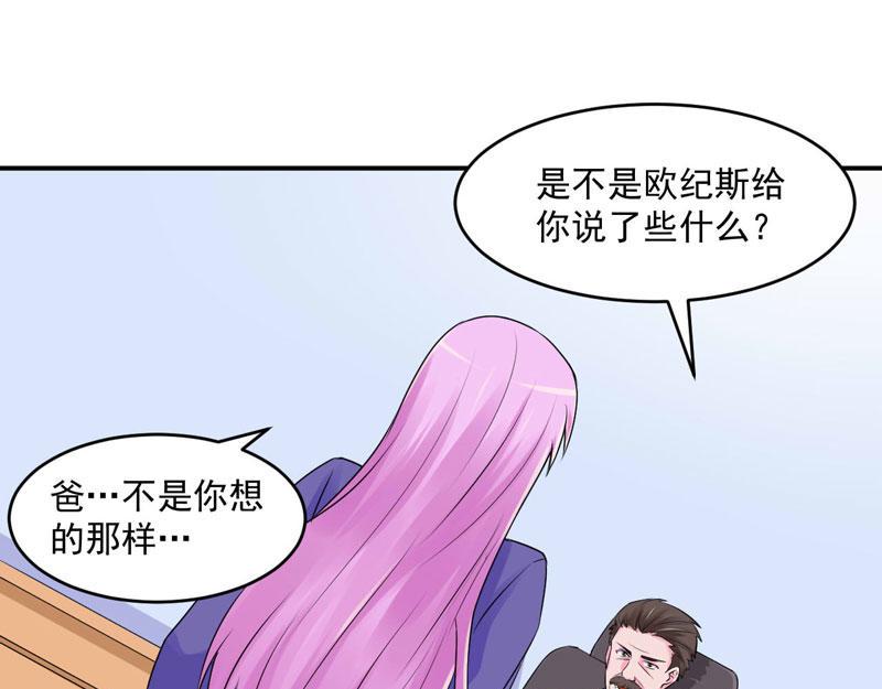 第61话合作案66