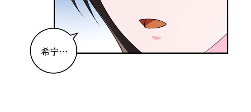 第87话你怀了谁的孩子20