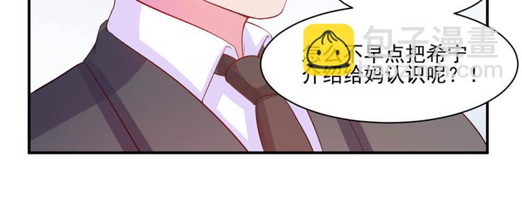 第17话 你想离开吗？22