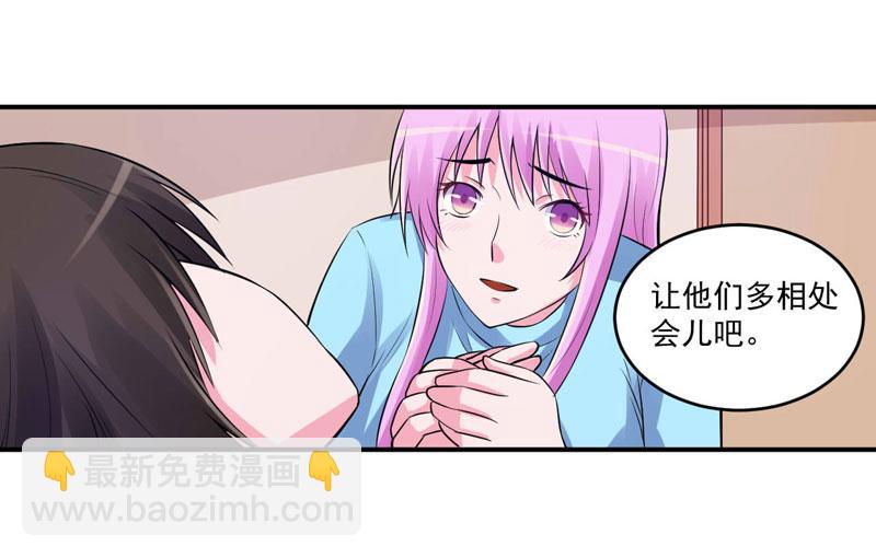第84话好事将近46
