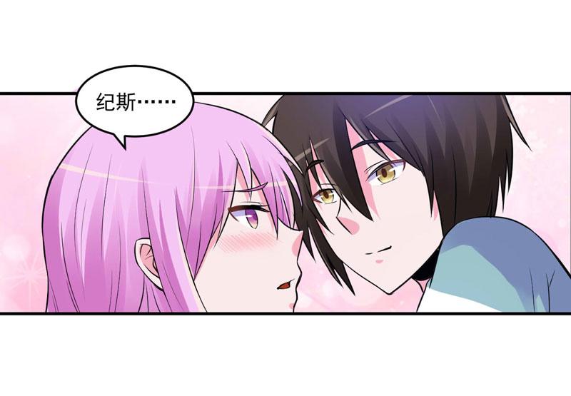 第73话我怎么会这样24