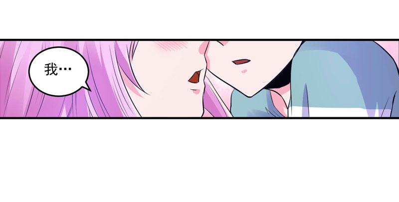 第73话我怎么会这样25