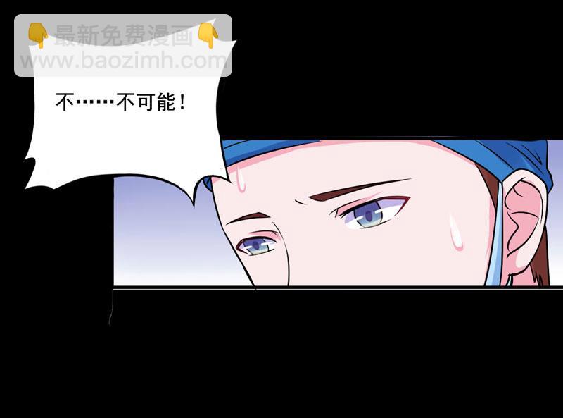 第82话我想过去看看他45