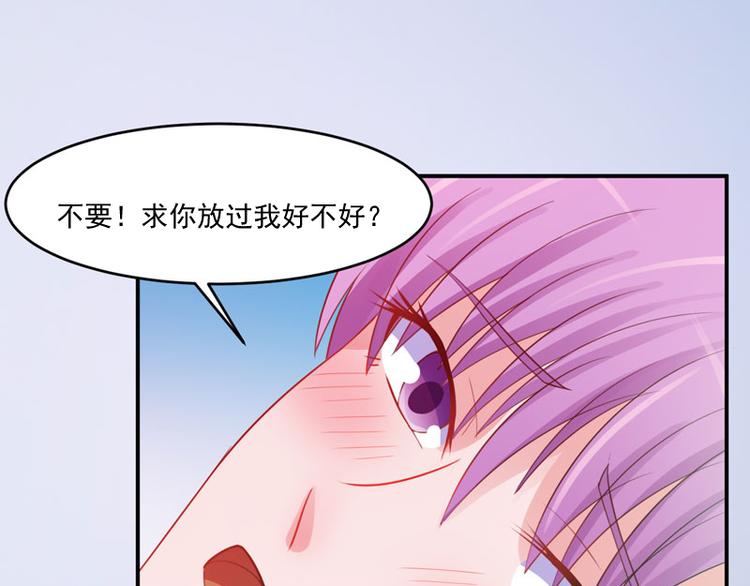 第24话 你只能是我的！71