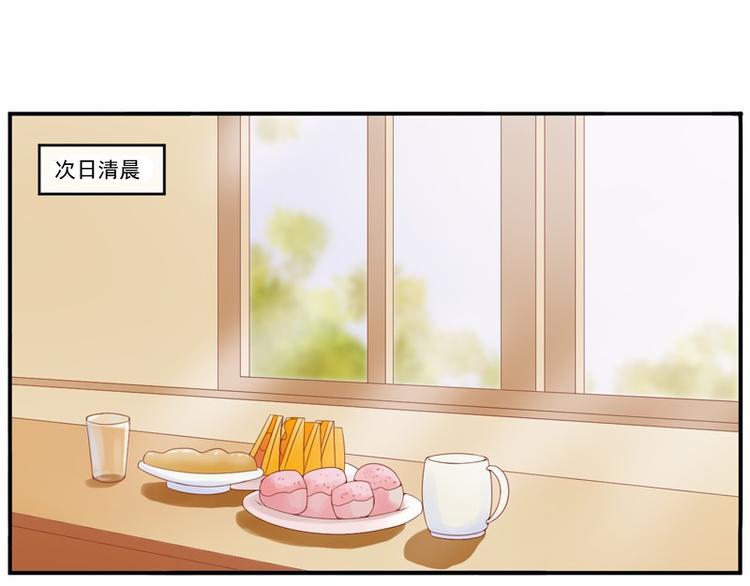 第8话  相亲21