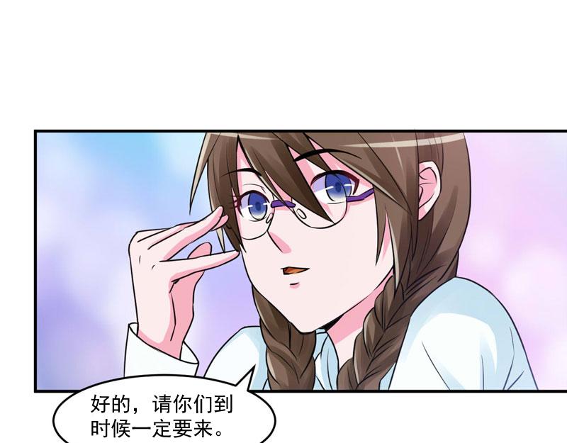 第56话求饶51