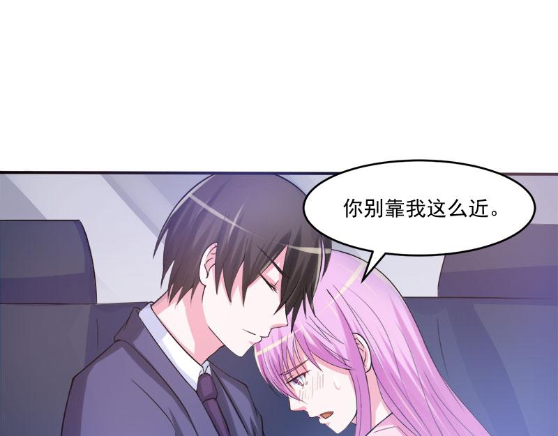第38话柯希宁，我们来日方长62
