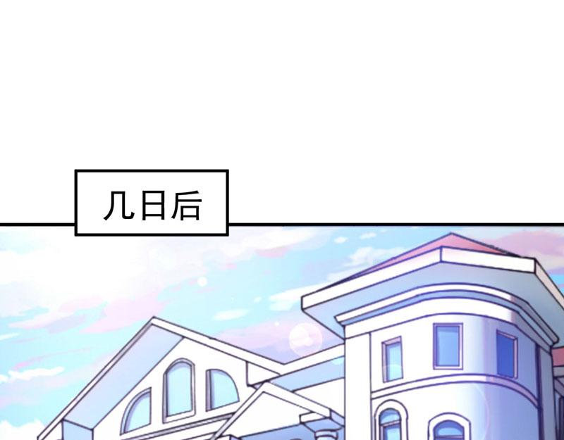 第64话合作受阻29