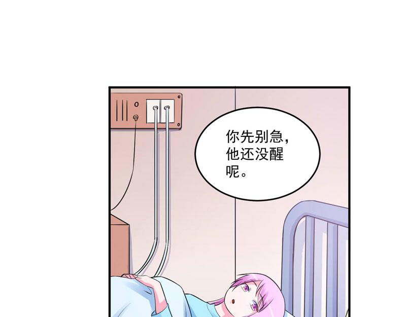 第82话我想过去看看他23