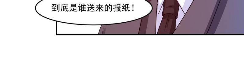 第33话昕羽受伤了？25