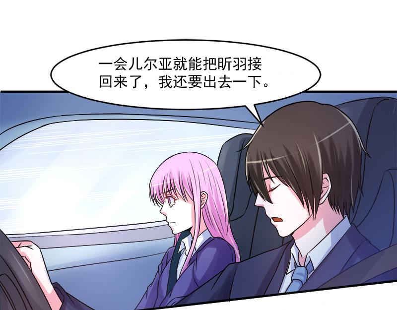 第40话放心吧，一切有我！94