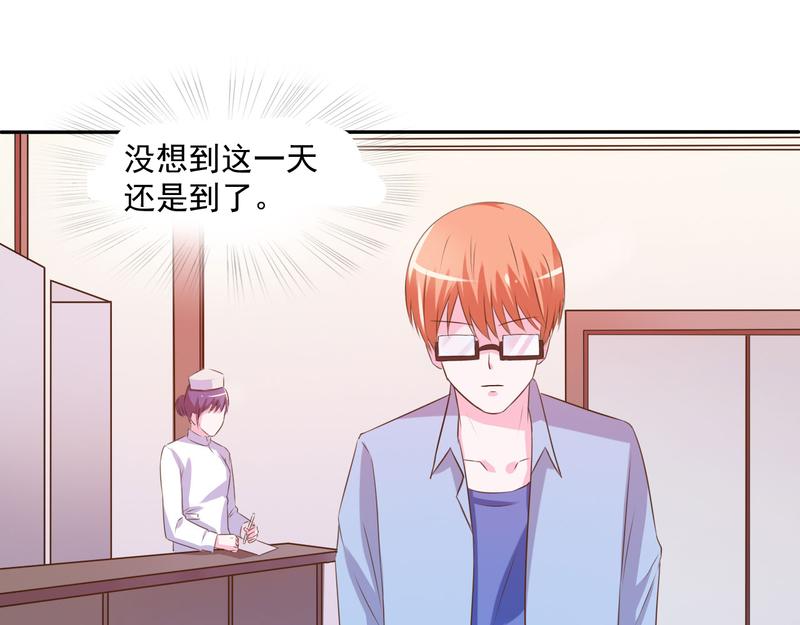 第36话离婚协议45