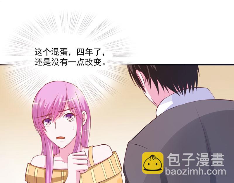 第32话偷拍17