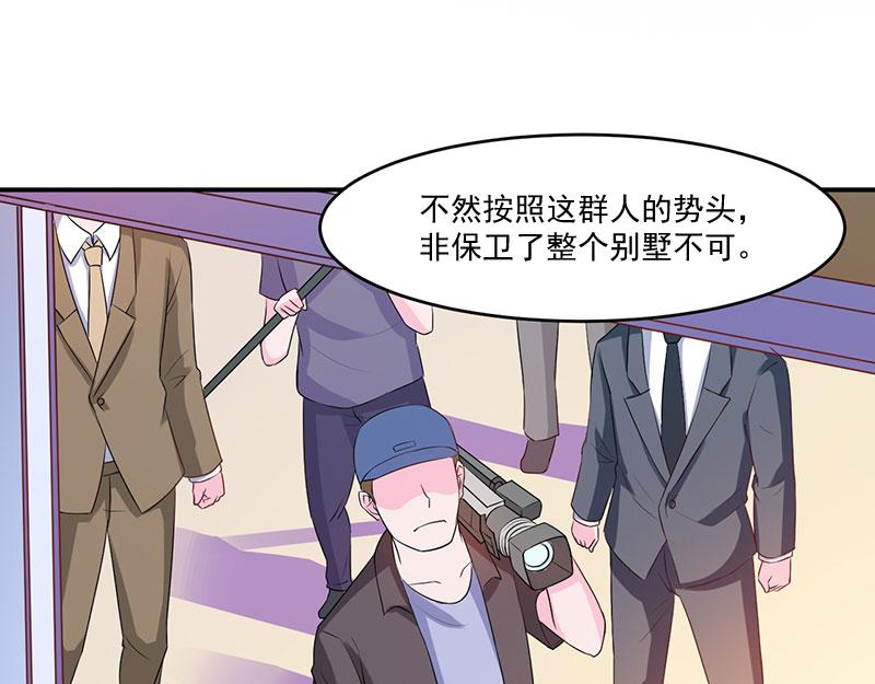 第41话希宁，好久不见19