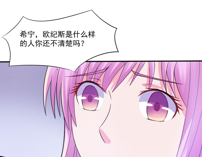 第44话只是为了报仇90