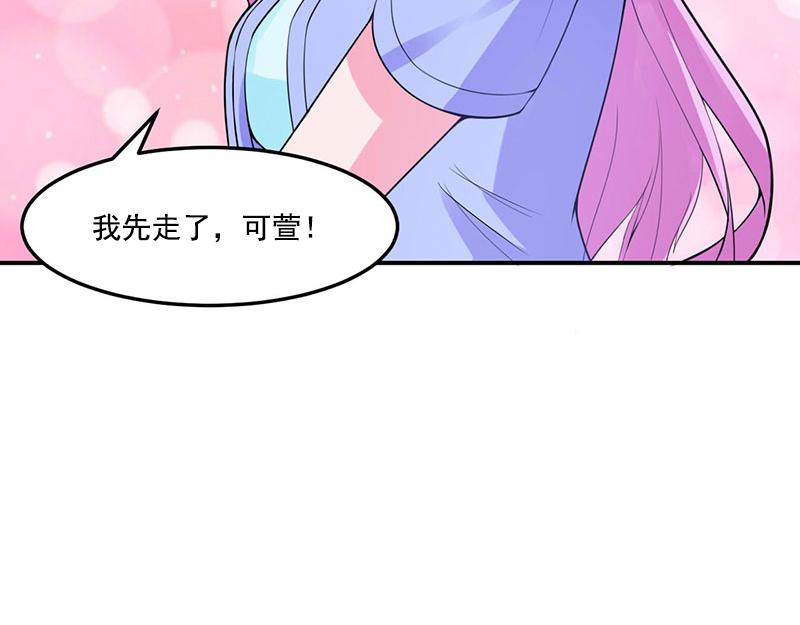 第50话既然喜欢，就去争取！69