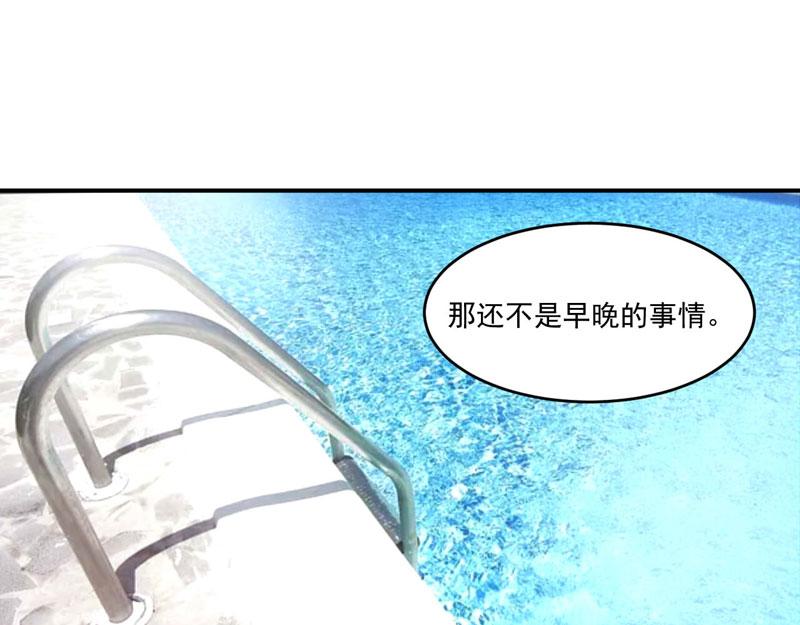 第65话终究不是她28