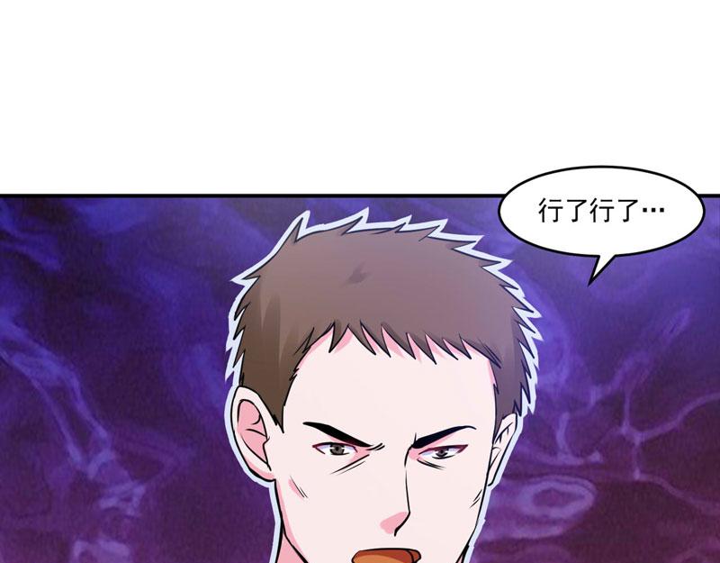 第59话黑豹逃跑31