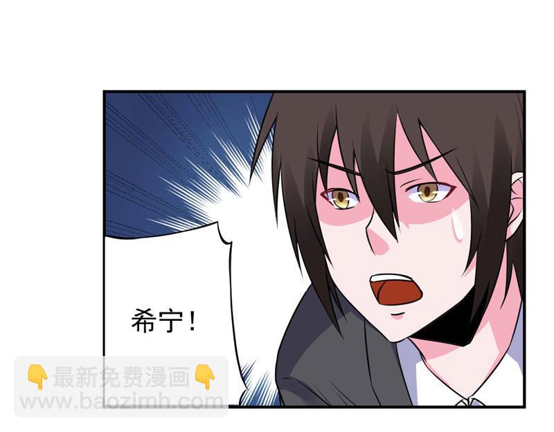 第79话不能冒险76