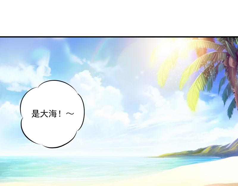 第57话户外活动4