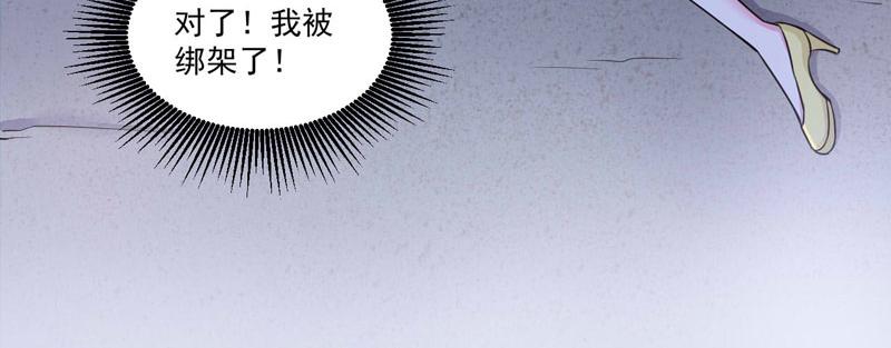 第77话先玩玩，好戏还没开始48