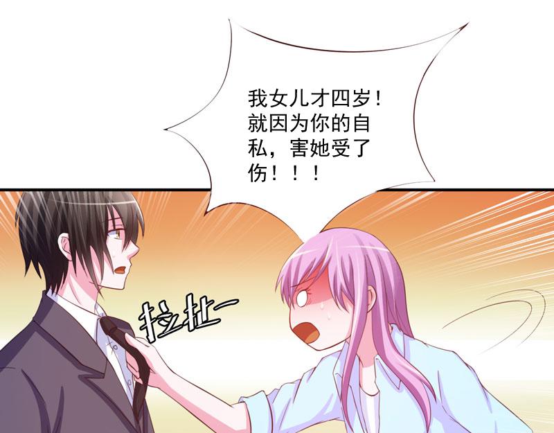 第35话希宁，我回来了！25
