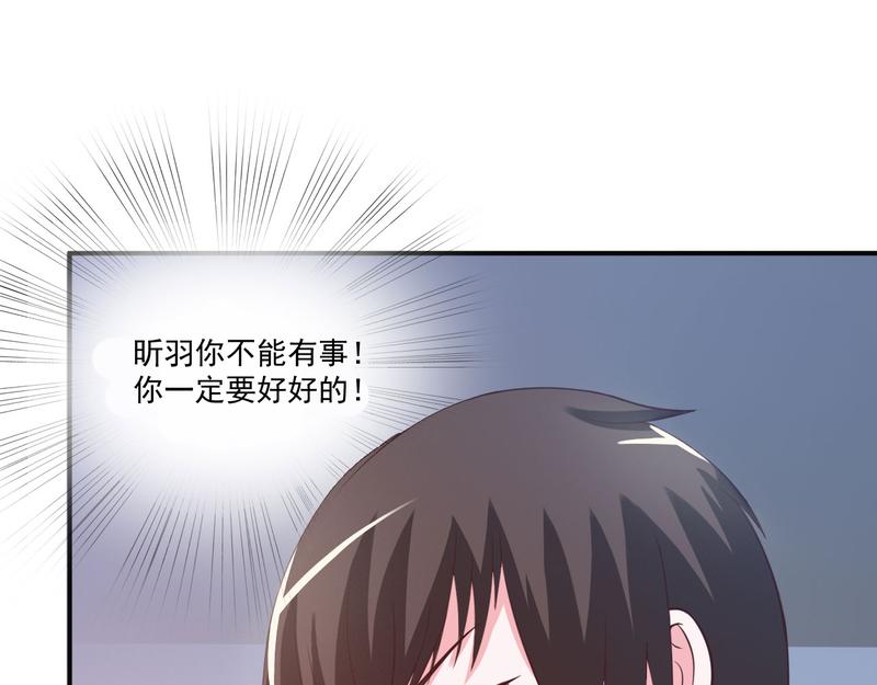 第34话我是孩子的父亲11