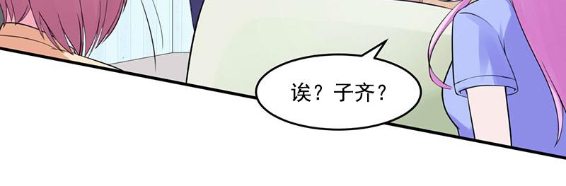 第50话既然喜欢，就去争取！47