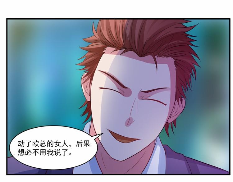 第15话 怀孕7