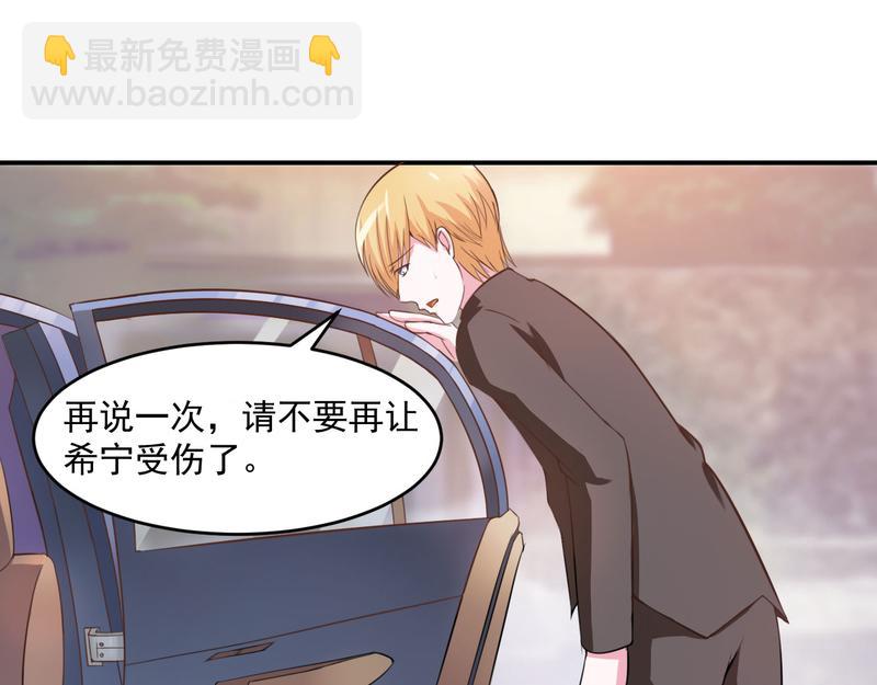 第36话离婚协议32